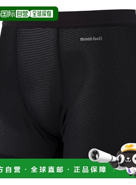 日潮跑腿Montbell蒙贝欧 男士 Aqua 内裤 BK S 1127595