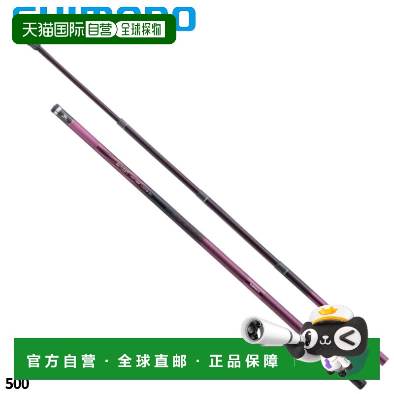 日本直邮Shimano Basis Tamanoe 500 22 型号