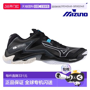 日本直邮美津浓排球鞋 Wave Lightning Z8 黑色 x 银色 V1GA24005