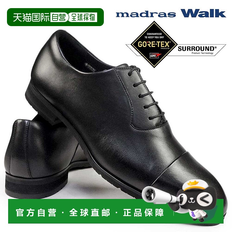 日本直邮Madras Walk 男士防水皮革商务鞋（MW9630S）带直尖头内3