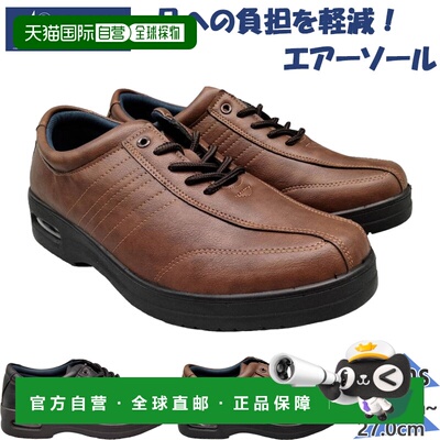 日本直邮Arnold Palmer 男士商务休闲鞋轻便气垫鞋底舒适耐疲劳适