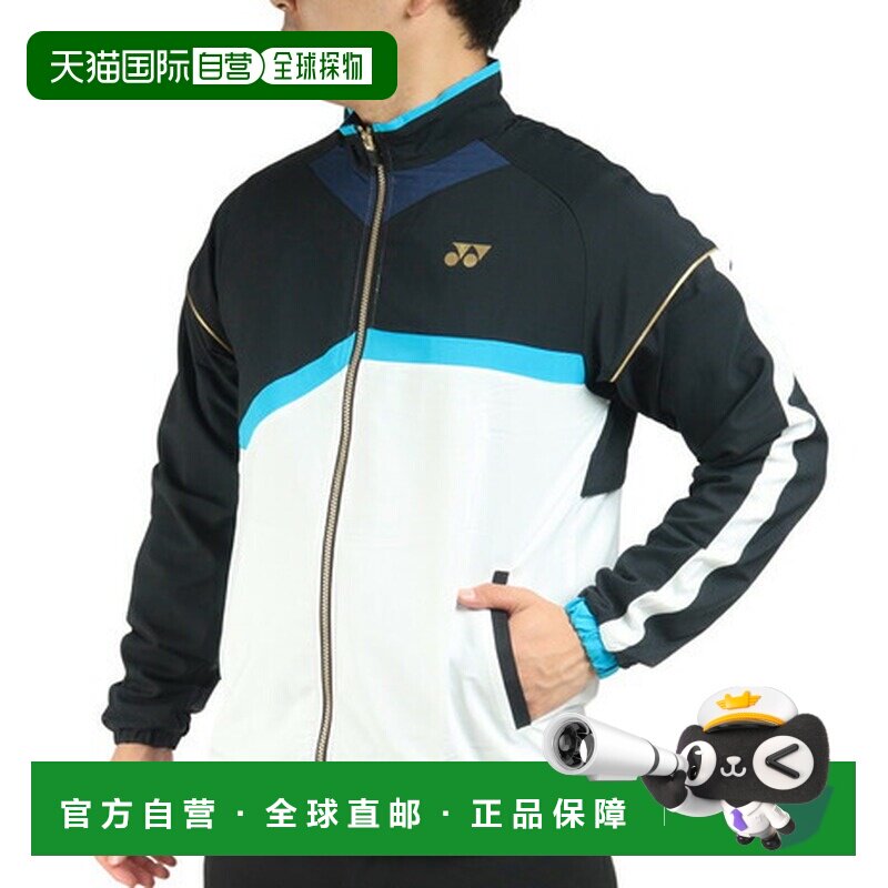 日本直邮YONEX 男士女士带衬里防风保暖衬衫 [70088-576] 运动衬