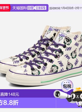 日本直邮匡威 ALL STAR AGED HI / DC 匡威 All Star Aged HI / D