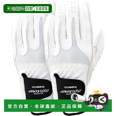 【日本直邮】RR-1323SCAM 高尔夫手套 限定白色 22cm 左手2枚