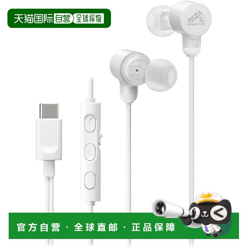 Not Specified 7.5*3.2*8cm ���ձ�ֱ�ʡ�Victor HA-FR29UC ���߶��� Type-C ��ɫ