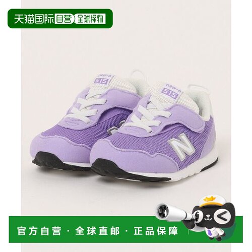 日本直邮New Balance NW515 运动鞋 [90444106]