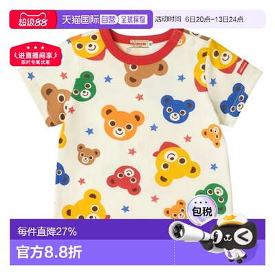 日本直邮MIKIHOUSE 日本制彩色熊头夏季短袖12-5230-144