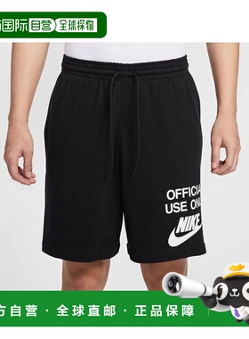 日本直邮Nike 俱乐部针织短裤 OFFICIA 耐克短裤裤子五分裤