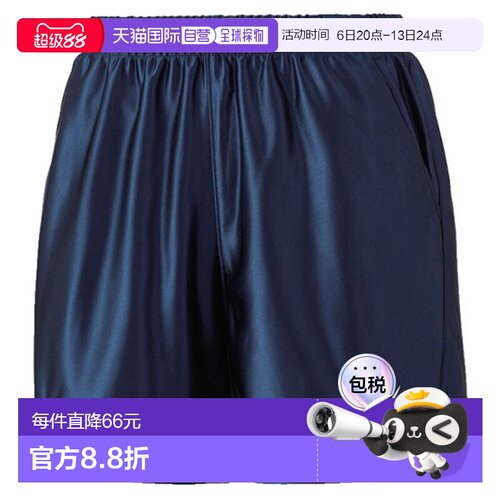 日本直邮Nittaku Lumister 短裤男女通用/青少年乒乓球比赛裤 NW2