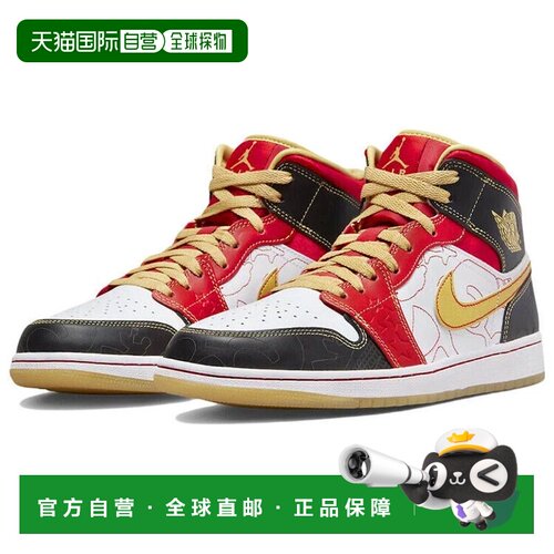 日本直邮Nike/耐克潮流中帮复古篮球鞋男女同款 DV0576-176