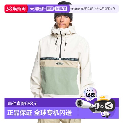 日本直邮Quiksilver STEEZE夹克 休闲风外套[25SNEQYTJ03453WDW0]