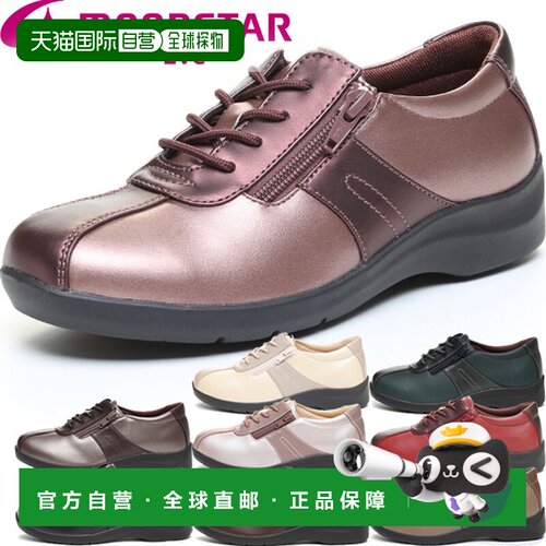 日本直邮Moonstar EVE 195 女士休闲鞋柔软舒适防滑4E宽多色可选