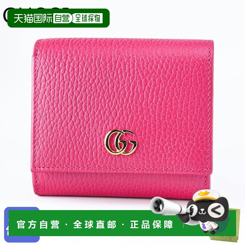 日本直邮GUCCI 双折钱包 迷你钱包 女士 Petit Marmont 双 G 粉色