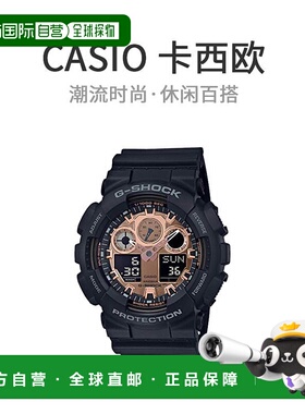 【日本直邮】卡西欧G-SHOCK 手表黑色和玫瑰金GA-100MMC-1AJF男士
