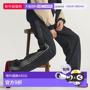 日本直邮adidas Firebird Adicolor 牛仔裤男女纯黑色牛仔裤KD149