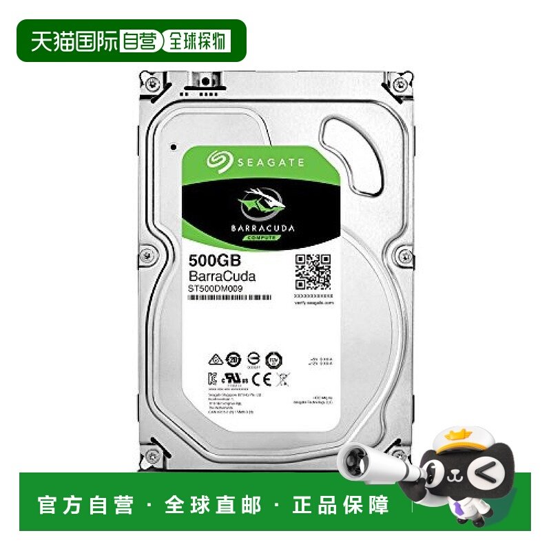 【日本直邮】 希捷 梭鱼3.5寸500GB 内置硬盘HDD 6G