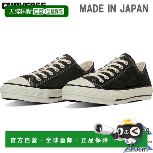 日本直邮Converse 男士绒面革 All Star J OX 低帮运动鞋 (313156