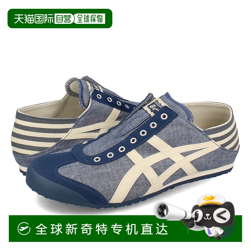 日本直邮Onitsuka Tiger鬼塚虎MEXICO 66 PARATY低帮休闲运动鞋