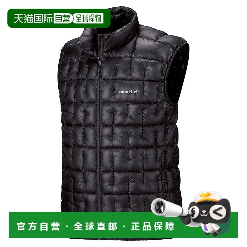 日本直邮MONTBELL US 等离子1000男士羽绒服 [2301417]轻薄背心,运动服/休闲服装,运动羽绒服,淘宝优惠券,粉丝福利购,淘宝优惠卷