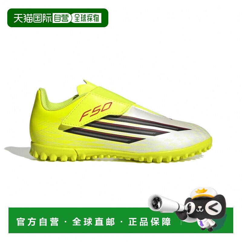 日本直邮Adidas/阿迪达斯时尚舒适百搭低帮足球鞋儿童款 JS1487