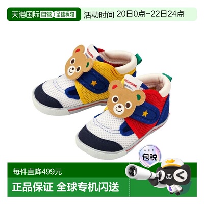 日本直邮日潮 MIKIHOUSE日本制熊王兔王网面凉鞋二段12-9305-491