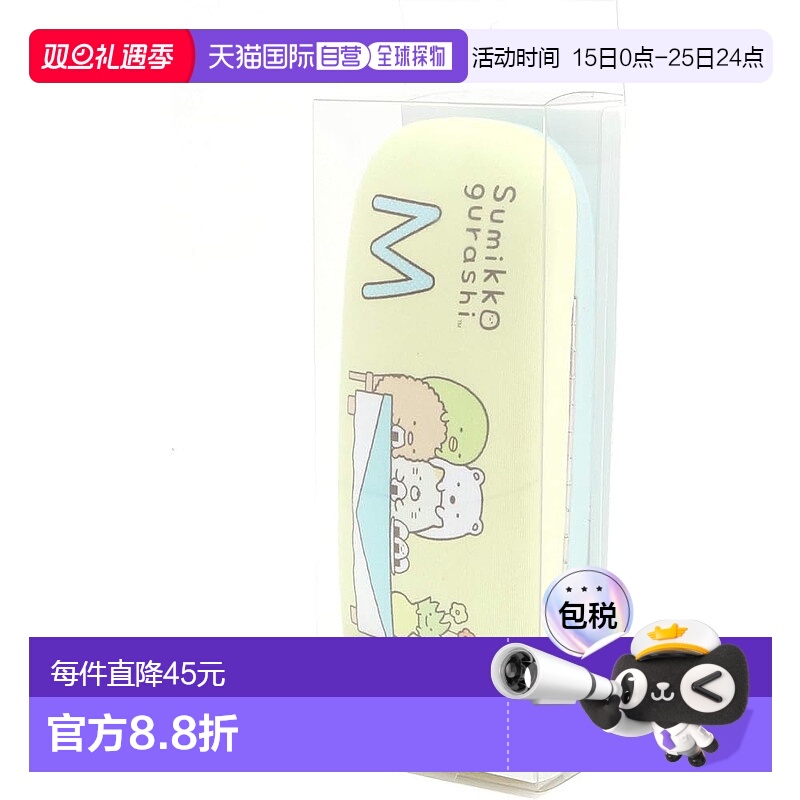 【日本直邮】San X 字母眼镜盒 MSG-129M M 约宽16cm×高6cm×厚4