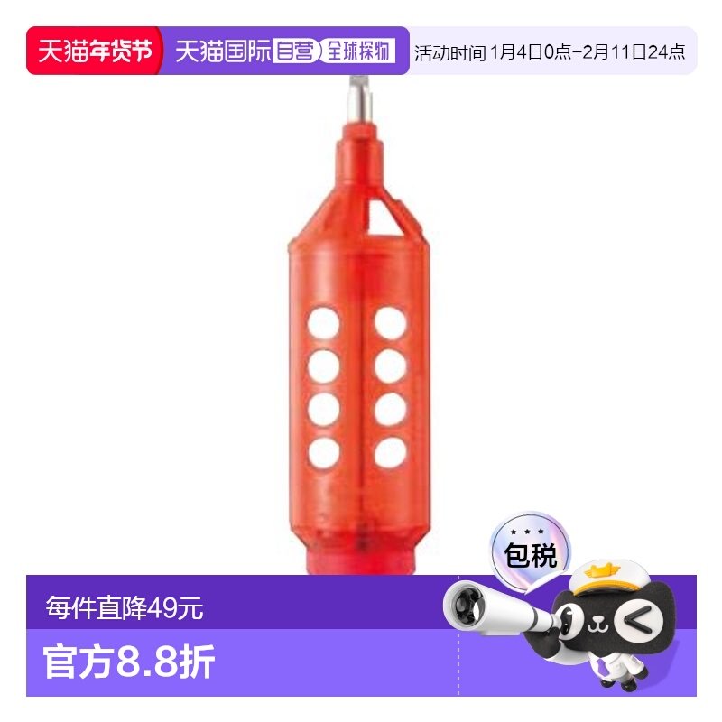 日本直邮樱井渔具 Sunny Bishi Light Buster No. 35,户外/登山/野营/旅行用品,浮漂,淘宝优惠券,粉丝福利购,淘宝优惠卷