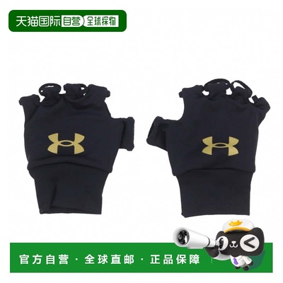 日本直邮UNDER ARMOUR 男士女士篮球手套 UA Hand Warmer 运动手