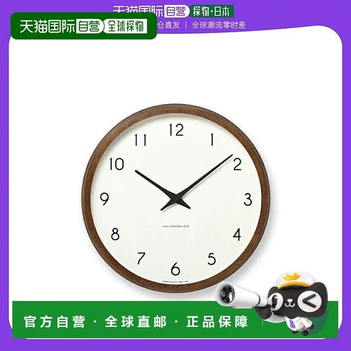 日本直邮Lemnos树根挂钟客厅日式简约风静音挂表方形圆形