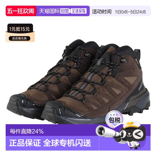 日本直邮【日本直邮】Salomon萨洛蒙男女同款足球鞋L47570900
