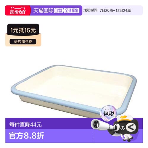 【日本直邮】Fuji Horo 长方形搪瓷钢板 烤箱微波炉用托盘BMS S