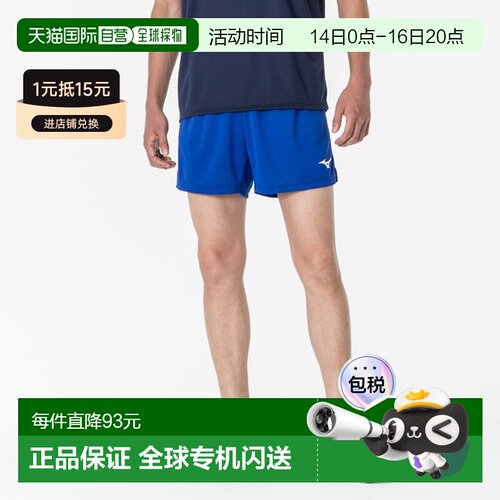 日本直邮MIZUNO 比赛裤乒乓球男女通用乒乓球比赛裤裙男 82JBA100