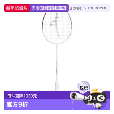 日本直邮MIZUNO Altus 01 羽毛球拍美津浓