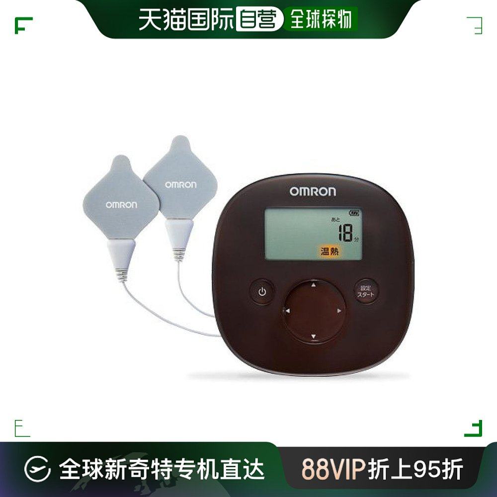【日本直邮】omron欧姆龙 低频按摩仪 温热 棕色 hv-f320-bw