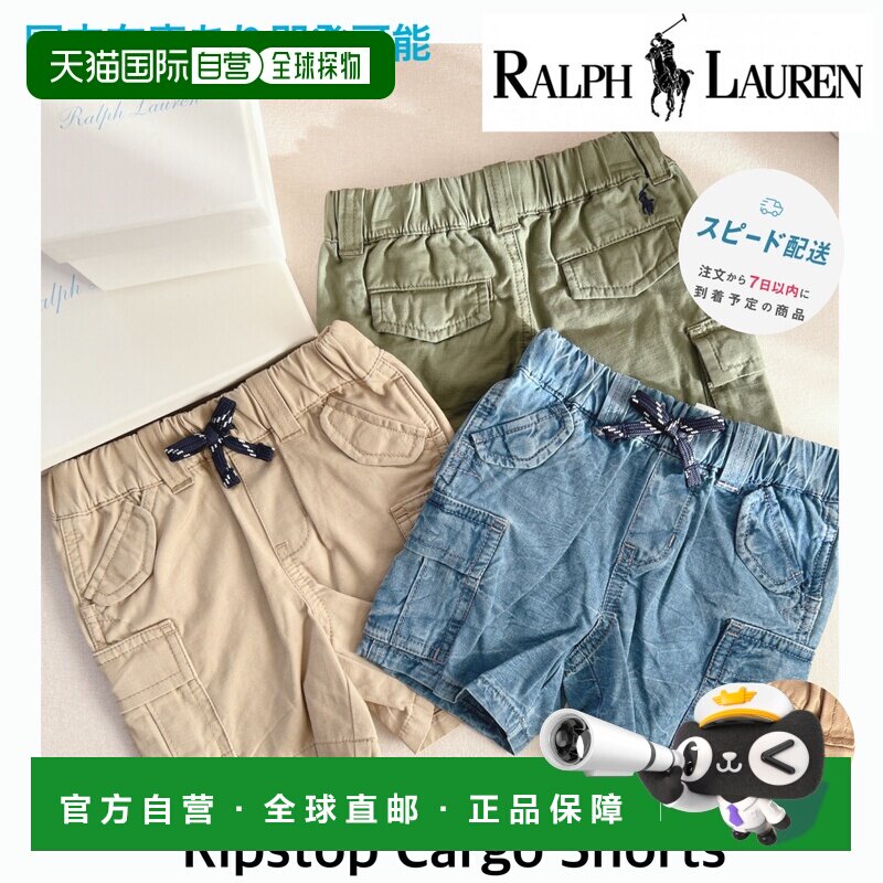 日本直邮 Ralph Lauren 婴儿连体衣 2017-18秋冬款新生儿