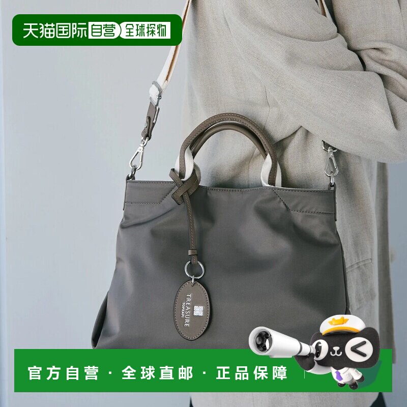 日本直邮TOPKAPI 迷你手提包 尼龙条纹手柄 2way 深灰色斜挎包