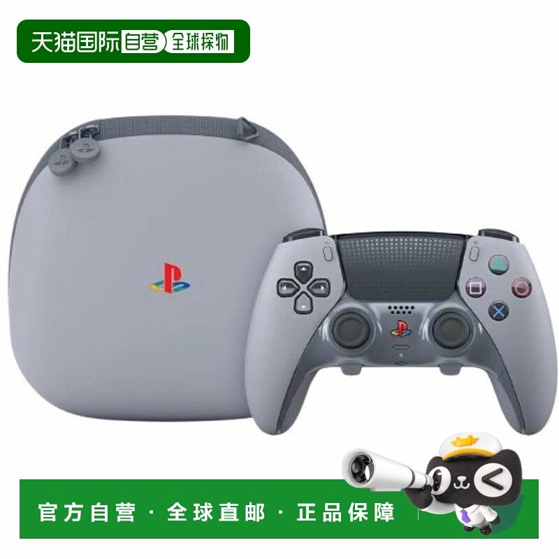 日本直邮索尼 PS5 控制器 Edge 30 周年纪念版 DualSense Edge 无