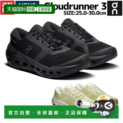 日本直邮On Cloudrunner 3 男士跑鞋马拉松公路慢跑运动鞋