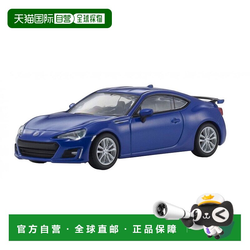 【日本直邮】KYOSHO京商 车模 1/64 斯巴鲁BRZ GT 2016 蓝色跑车