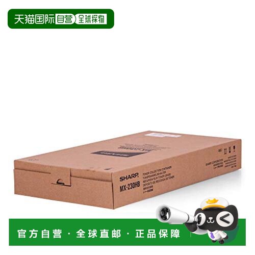 【日本直邮】Sharp夏普 复印机用墨粉回收盒 MX-230HB