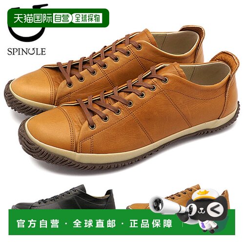 日本直邮 退货 SPINGLE SPINGLE 运动鞋 SP272 SP-272 男女油蜡皮