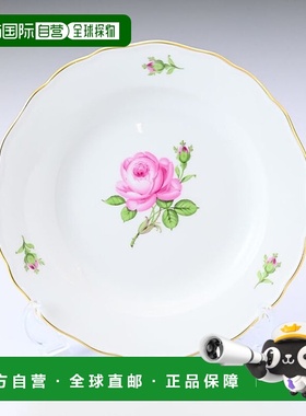 日本直邮MEISSEN德国梅森 粉玫瑰粉玫瑰甜品盘20cm020110-00472-1