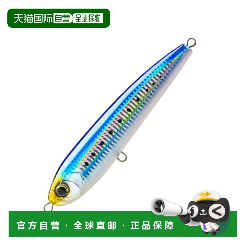 日本直邮DUEL Hardcore Bullet Dive F 200mm 02 HIW 沙丁鱼 F124