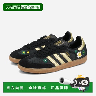 日本直邮adidas SAMBA OG 女士低帮运动鞋黑色/金色/生胶底（IH13