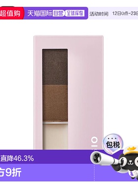 1h可退 日本直邮FASIO柔美眉粉组正品