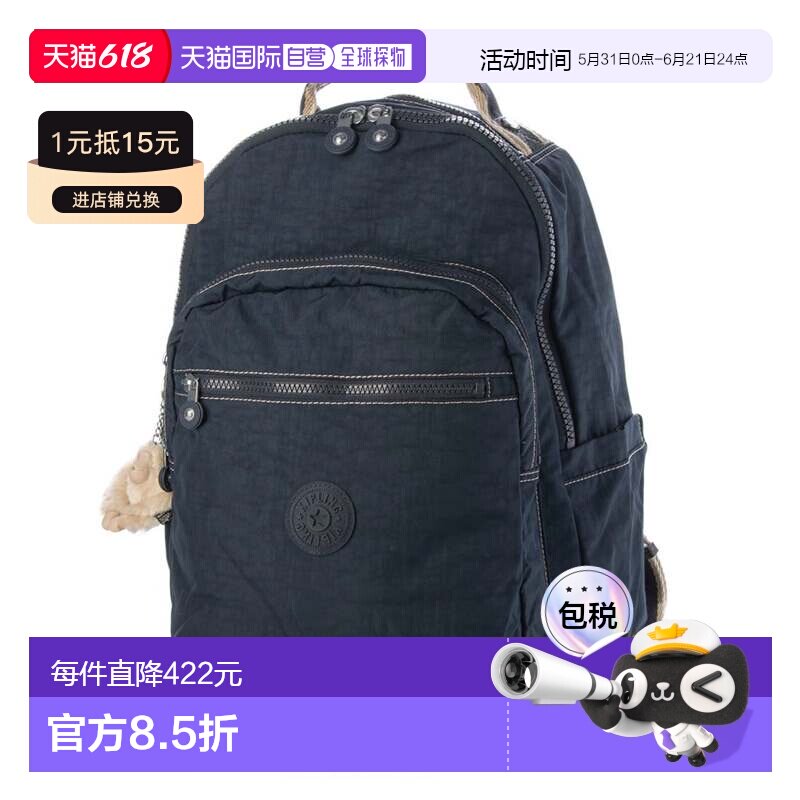 日本直邮Kipling 日本限定SEOUL B4尺寸笔记本电脑适用背包 [K034