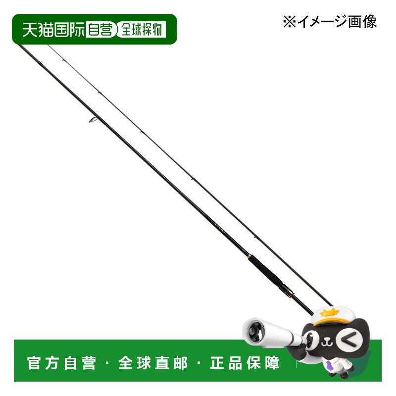 日本直邮Daiwa LATEO 93M・K（纺车轮两节式）93M・K 05800236