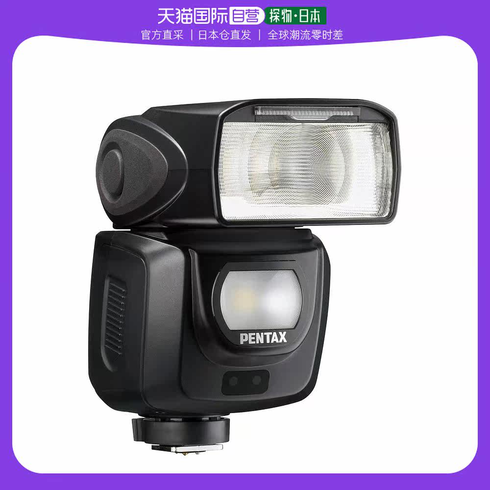 【日本直邮】pentax宾得3c数码配件自动闪光AF360FGZII30438高性价比高么？