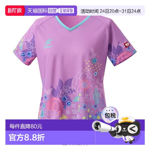 日本直邮Nittaku尼塔谷 女士乒乓球服Hana衬衫上衣运动装NW-2226