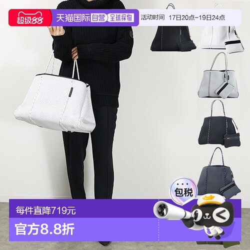 日本直邮STATE OF ESCAPE 女士手提包高光休闲 ESC HFBLK WHT-GRY